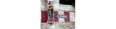 சேலையூர்